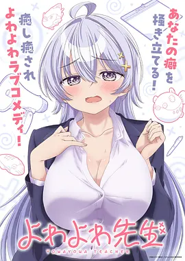 落魄贵族琉璃川全集观看