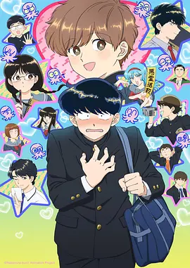 落魄贵族琉璃川超清播放