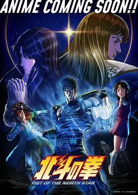 琉璃川剧情解读